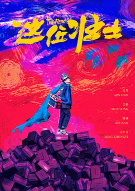 国产精品日韩欧美一区二区三区