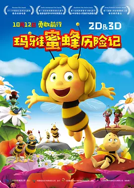 最近中文字幕完整版视频