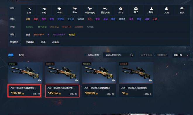 无限月读是什么意思