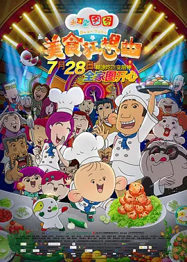 男同被到爽漫画软件