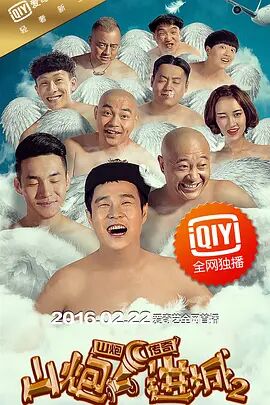 稳中向好下半句的梗