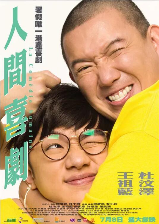 裸体迷惑台湾三级
