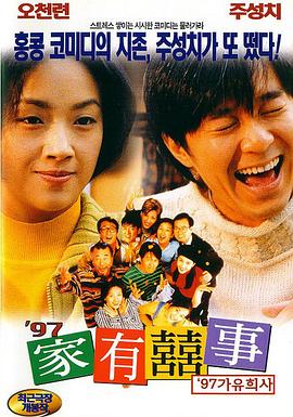 五月天综合激情网