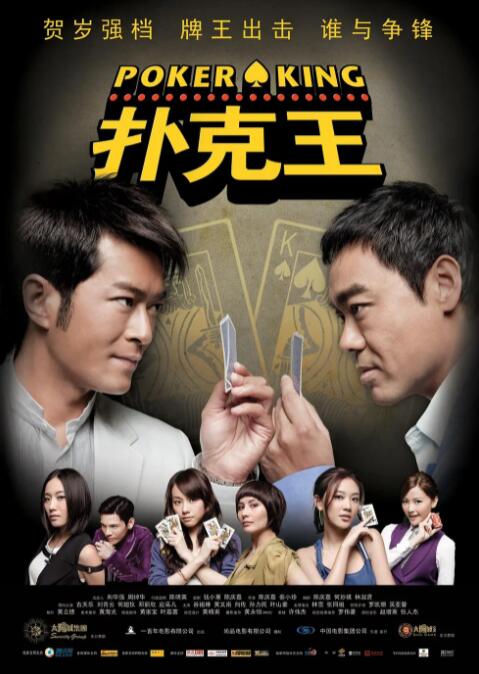 亚洲情综合五月天