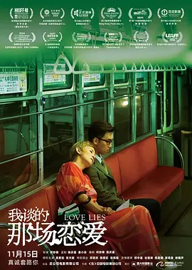 老师好紧蕾丝丝袜和我做动漫