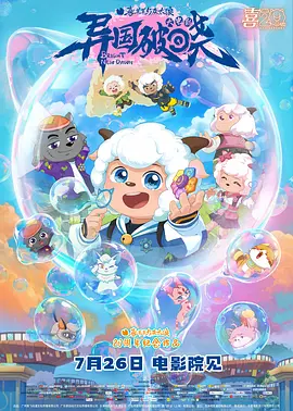 国产精品亚洲午夜不卡