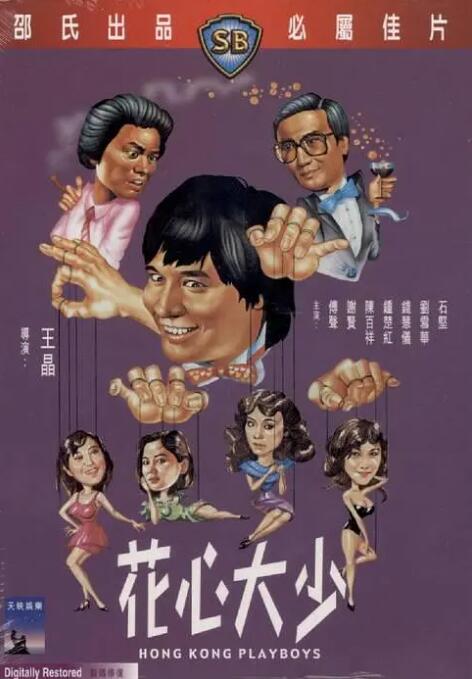 中国男女全黄大片一级