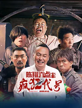 好看站