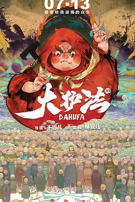 欢迎来到妖精森林