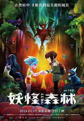 国产精品久久久久久夜夜夜夜