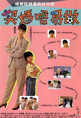 淫民影院