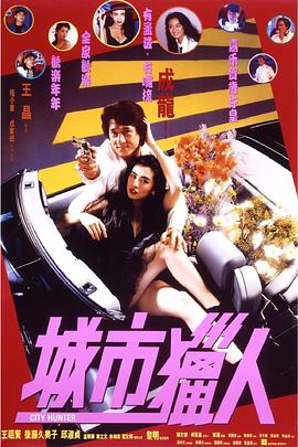 中文字幕在线观看