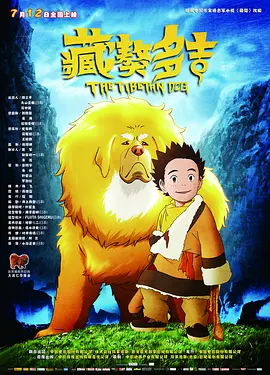 女尊揉弄他的玉茎