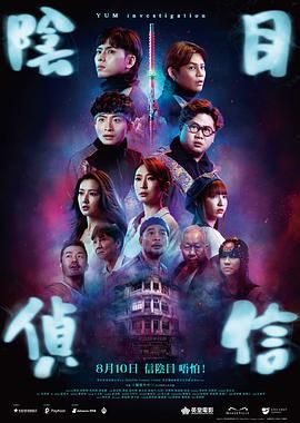 午夜国产精品影院在线观看