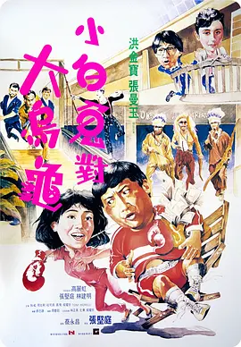 美女被出白浆