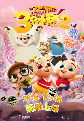 午夜精品一区二区三区在线视频