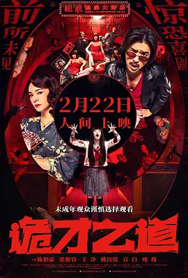 国产三级视频网站