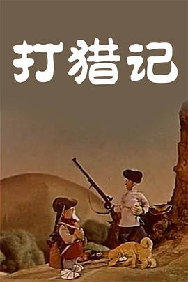 永久免费的av电影