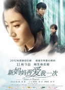 勾弄h蜜汁肉桃