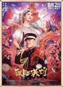 国产一区二区三区亚洲综合