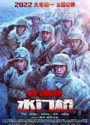 国产拳王周晓琳全集在线观看