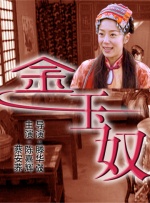 国产精品黄大片在线播放
