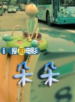 曹逼