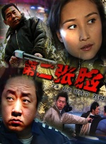 日本公妇乱偷中文字幕电影