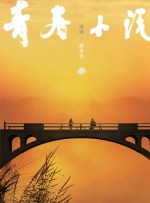亚洲精品一二三四区