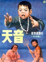 免看一级一片一在线看