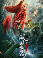中文字幕亚洲高清综合