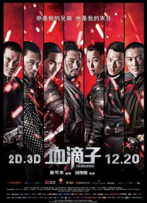 xxx hd movies