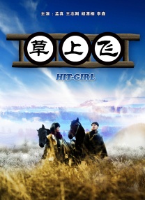 亚洲国产日韩在线观看