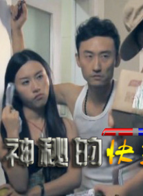成人亚洲性情网站www在线观看