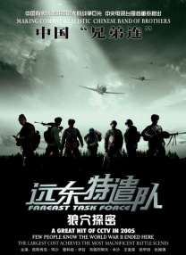 不知火舞和小男孩