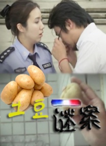 圣女淫堕调教