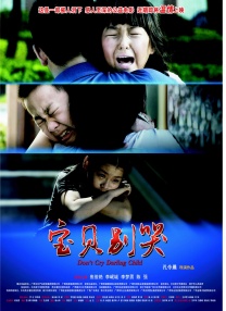 动漫无尽得到触手侄女漫画