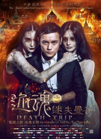 男女羞羞网站
