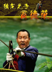 美国人做爰全过程