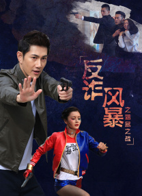 李丽珍高清免费观看全集
