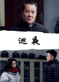 眼镜蛇乐队