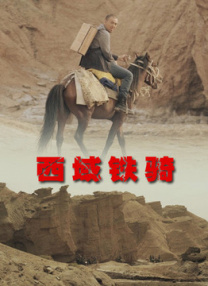 免费国产成人