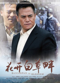 黄a在线