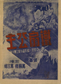 99国产精品欧美久久久久的广告