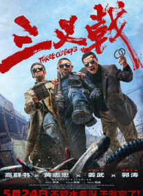 综合av色