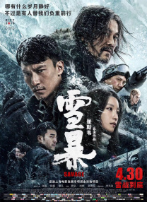 国产一区二区91