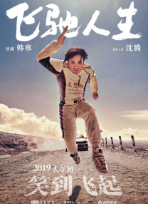 天天爱天天做久久天天狠狼