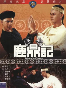 快射影院