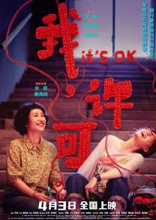 精品欧美一区手机在线观看